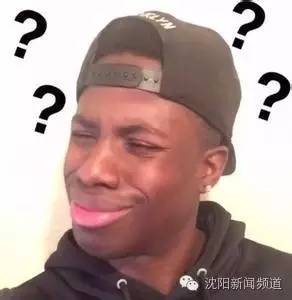 在咱大沈阳,没带银行卡照样能取现!老方便了!