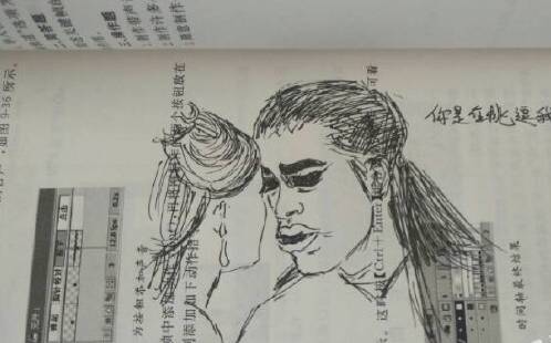 新闻FAN|婆媳争夺侍寝权!一个想和老公睡,一个想和老公公睡