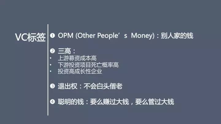 创业投资六个核心方法,创业必知的6种融资方案