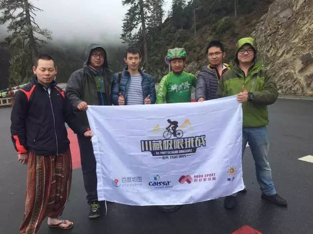 八天川藏最好纪录,川藏挑战8天距离