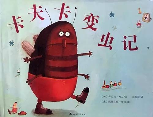 卡夫卡怎样才能从甲虫变回人,读卡夫卡有绝望的感觉