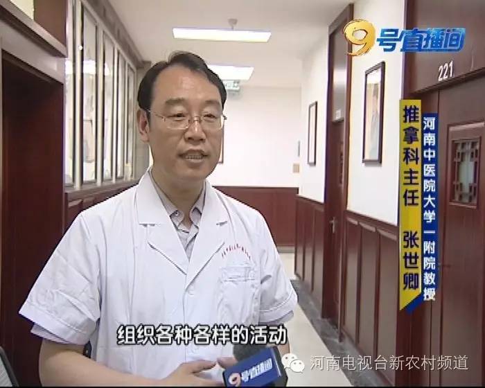 天上没馅饼免费理疗藏着啥猫腻？