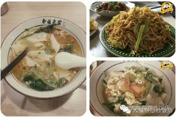 吃遍大连金州区,吃遍大连酸菜鱼