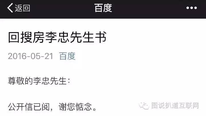 互联网营销热点播报,互联网热点新闻资讯