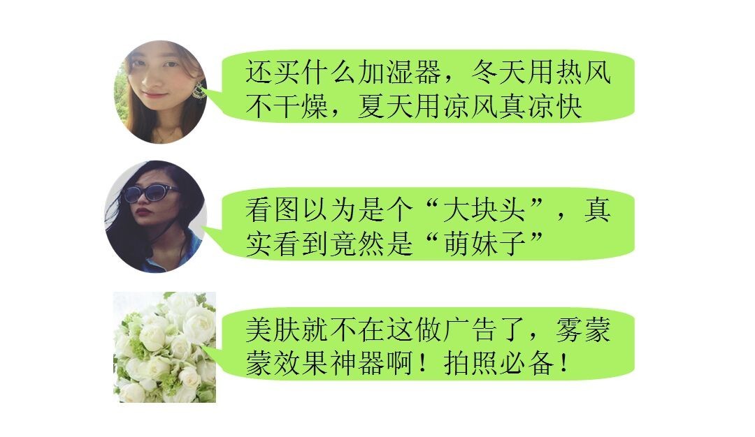 戳进来｜口碑才是硬道理，20家品牌听听“买家”怎么说