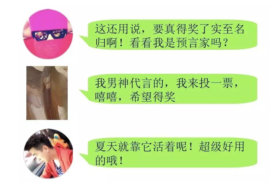 戳进来｜口碑才是硬道理，20家品牌听听“买家”怎么说