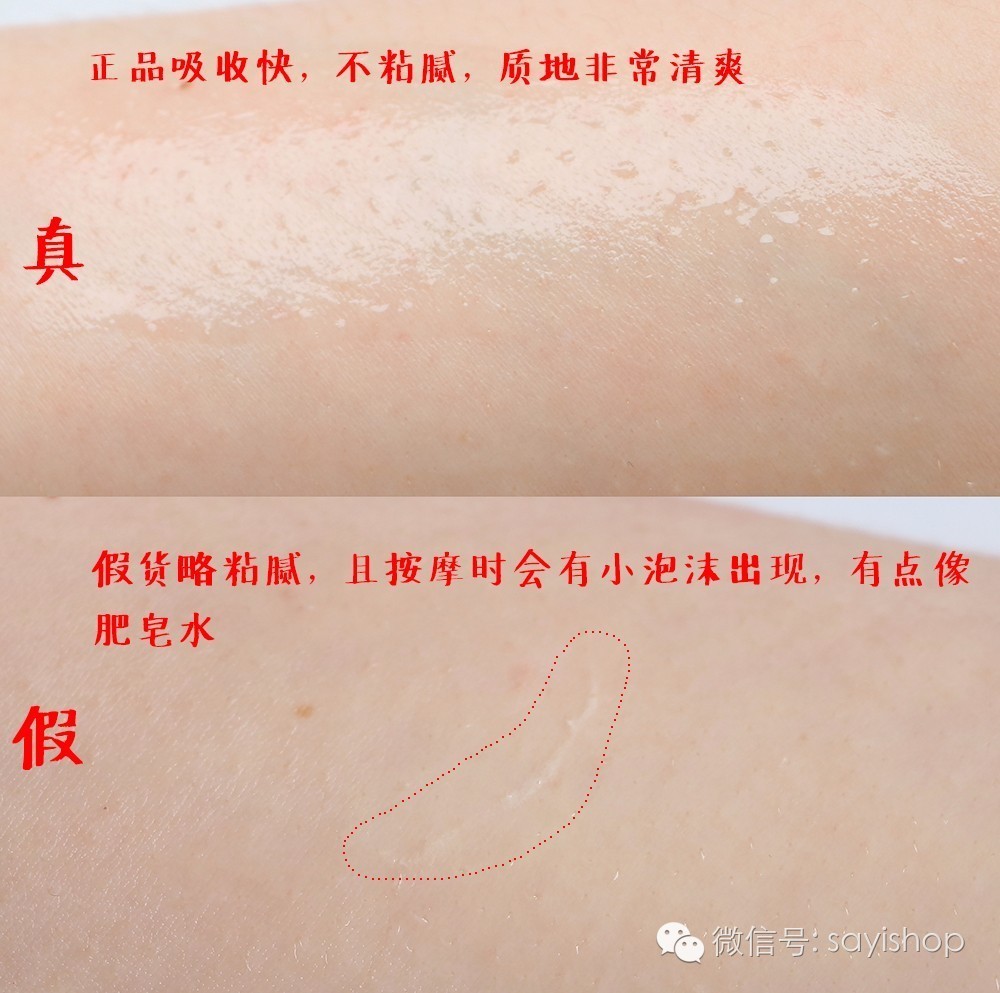 城野医生毛孔收敛水与金盏花,城野医生毛孔收敛水真假