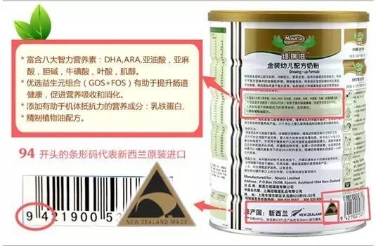 央视曝光国标羊奶粉,国家对国产奶粉的监管