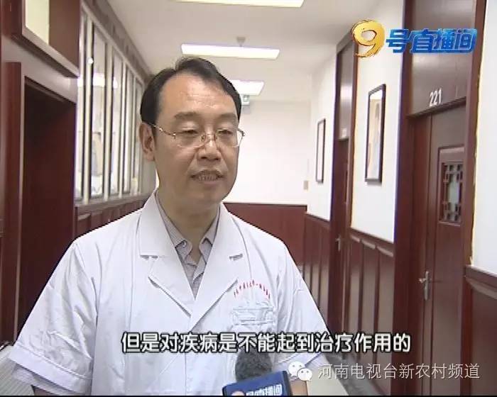 天上没馅饼免费理疗藏着啥猫腻？