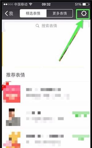 微信大量表情去哪找,微信怎么把上一排的表情包删掉