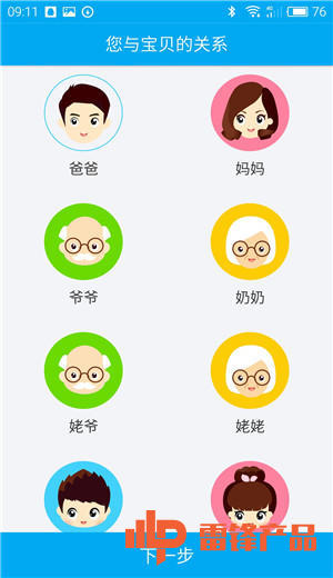 360儿童手表隐藏功能3代,孩子的贴身保镖