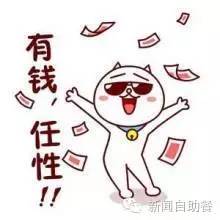 马云背后的顶级女人聚会！看看网购狂魔都来自哪里、长啥样？