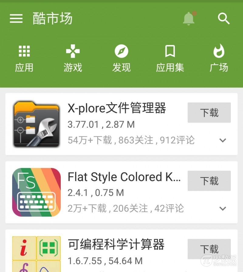 精彩总是有些姗姗来迟：酷市场V6版体验