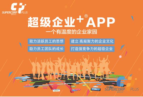 是什么让蓝领教育搭上开往春天的列车？