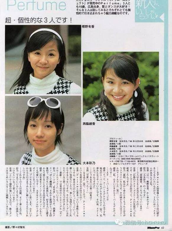 日本老明星照片,日本的明星的图片大全