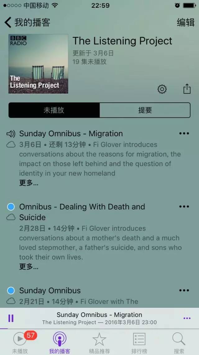 练口语app可选英音或美音,美音口语素材