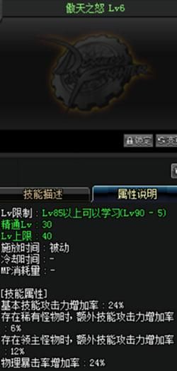 柔道心得体会800字,dnf男柔道玩法技巧