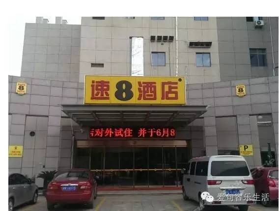 旅馆睡一天多少钱,在旅馆睡一夜多少钱