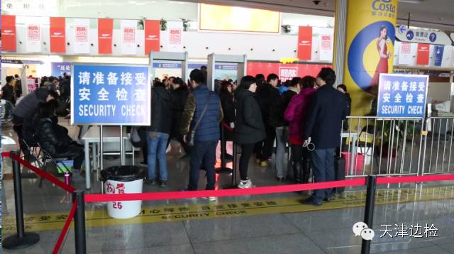 边检重点关注名单,边检通关指南