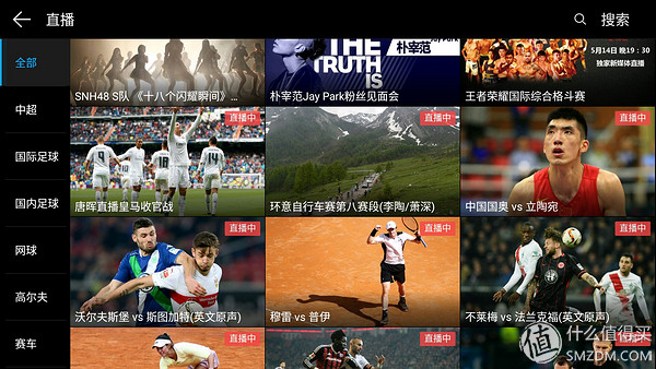 乐视2现在能用么,乐视2测试