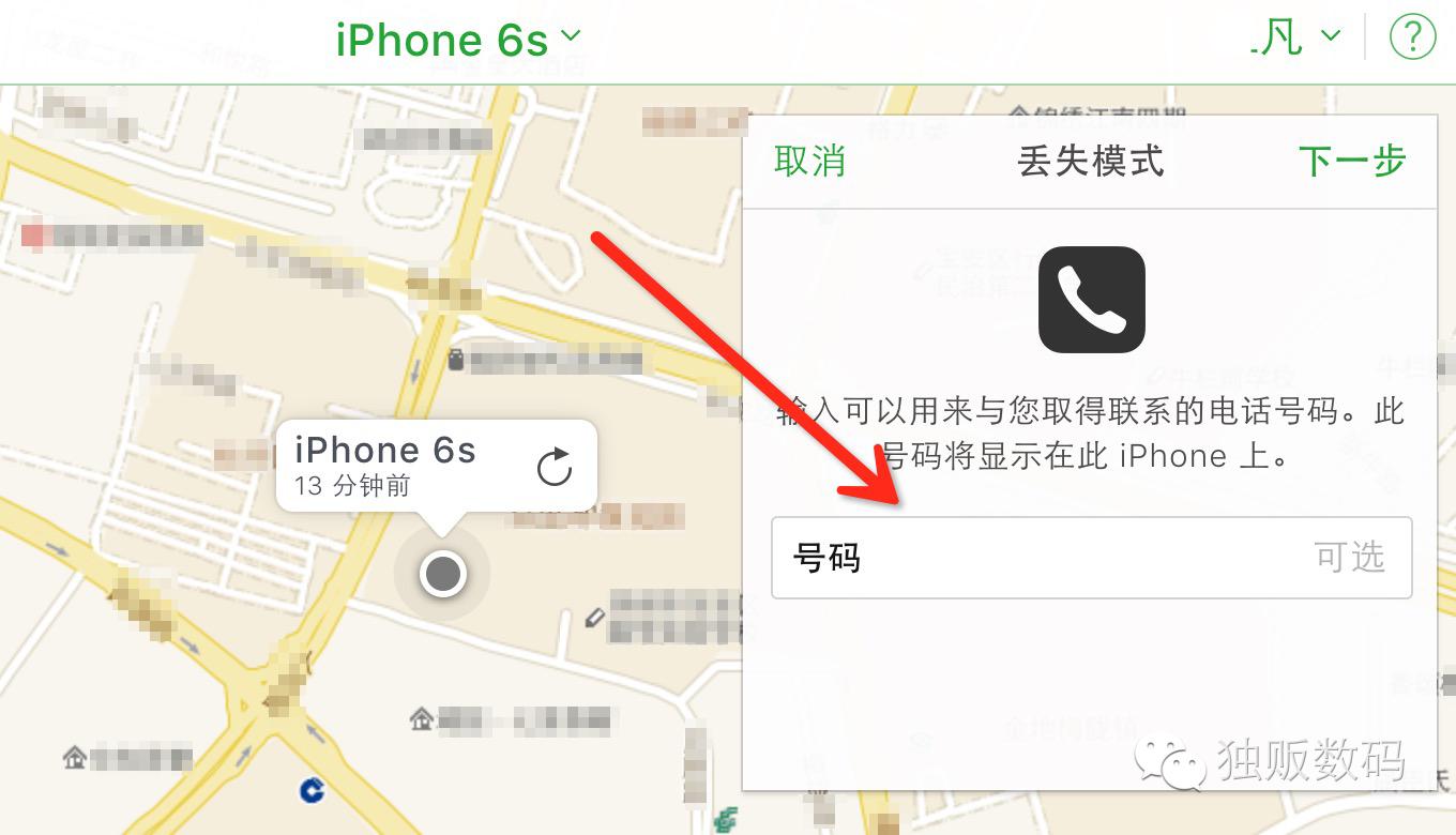 被偷的iphone找到后有权索回吗,被偷iphone手机真实案例