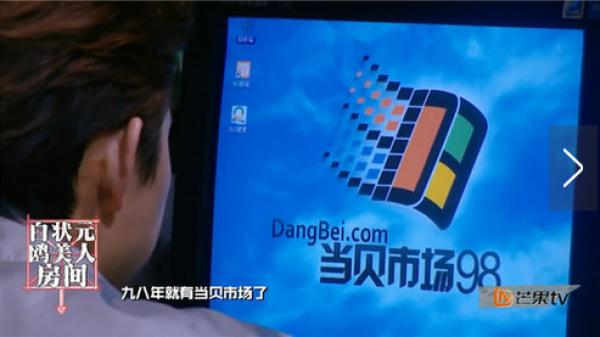 明星大侦探当侦探,明星大侦探成功案例