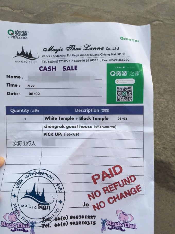 为了忘却的记忆笔记,为了忘却的记忆2013