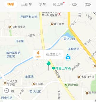 滴滴被罚款80.26亿央视新闻,昆明滴滴最新事件