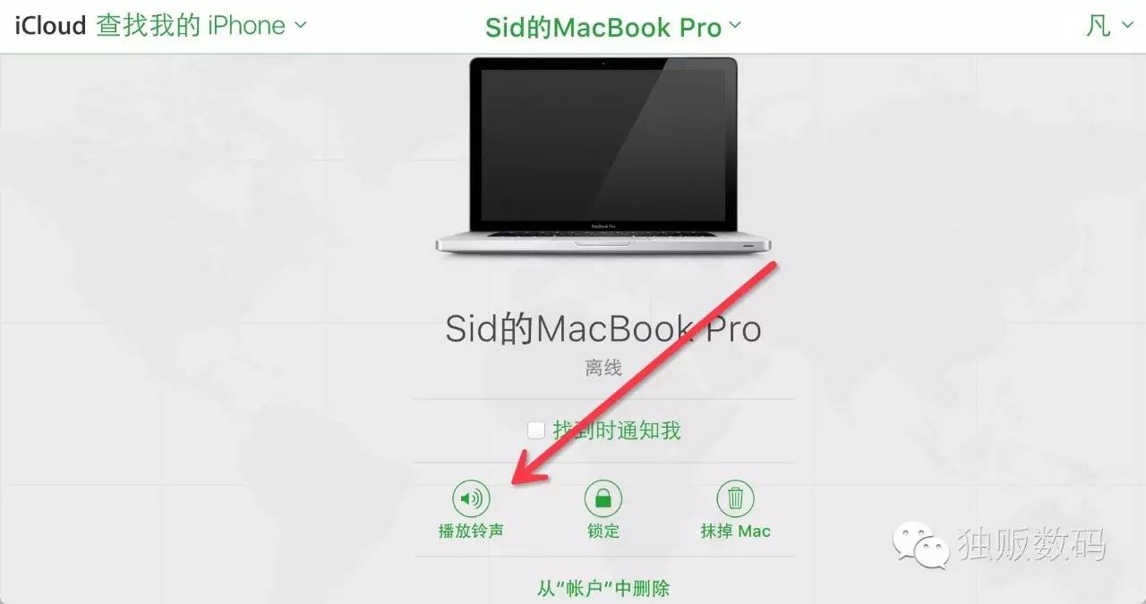 iphone被偷怎么找回来,被偷的iphone最后都怎么处理了