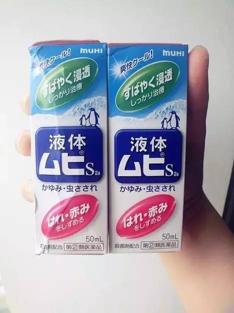 家庭必备止痒药,家庭常备儿童止痒药