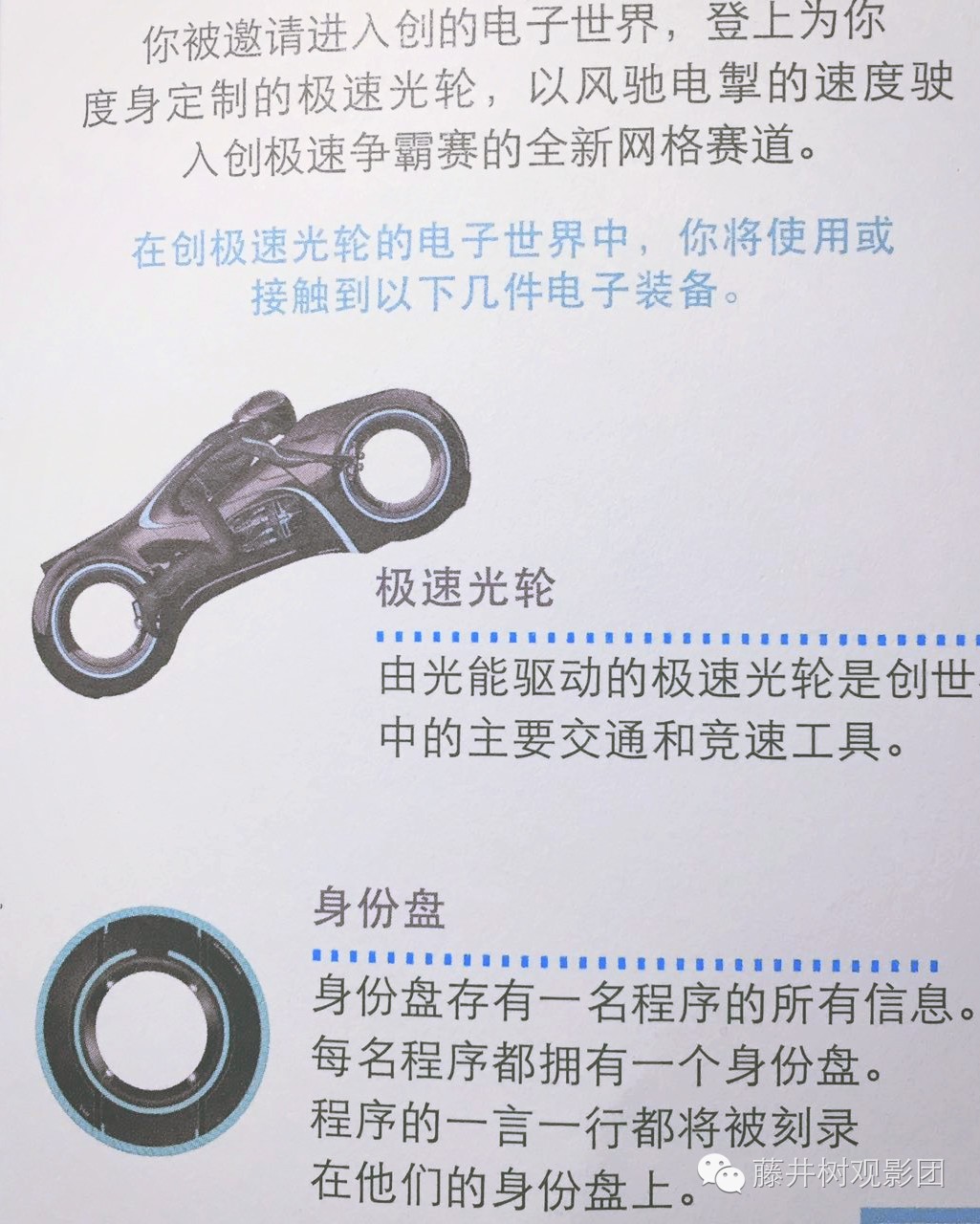 2019年迪士尼乐园攻略,2020年10月上海迪士尼乐园攻略