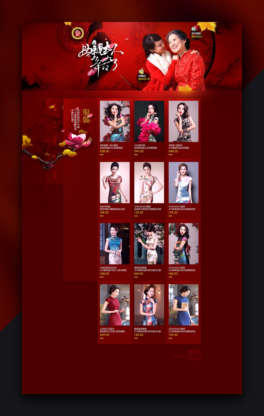 设计感网页设计,网页设计灵感推荐