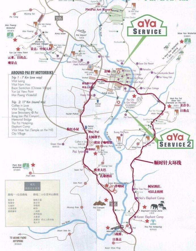 为了忘却的记忆笔记,为了忘却的记忆2013