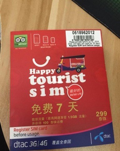 为了忘却的记忆全文,为了忘却的记忆1