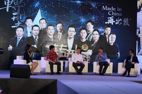 吴晓波恒洁,吴晓波谈恒洁