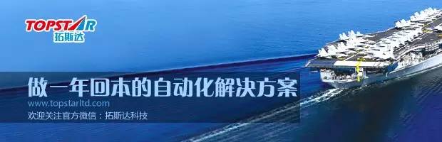 同川科技有限公司沈晓龙,同川精密沈晓龙