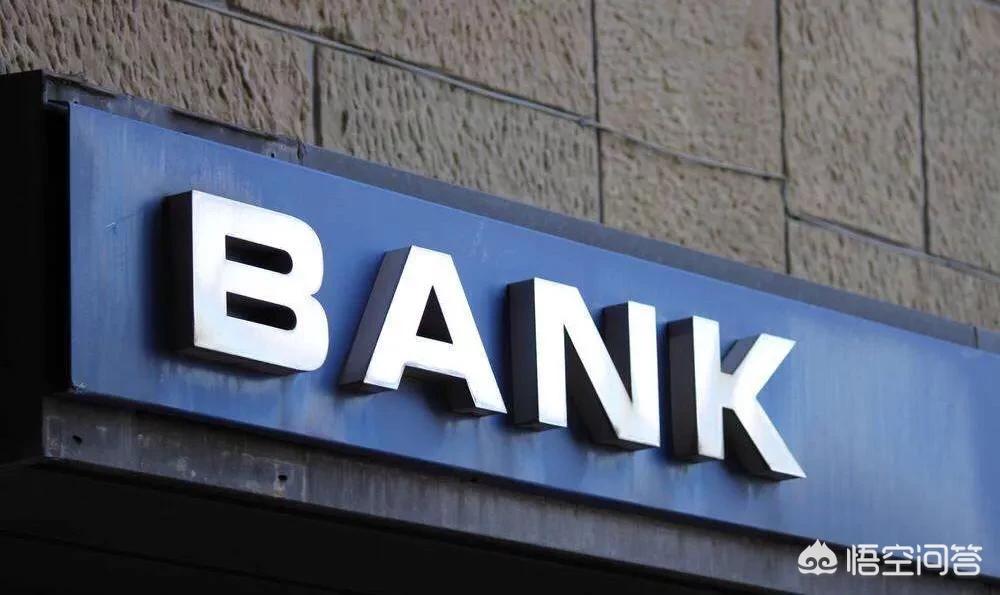 100万存进银行能享受什么待遇,农商银行上班待遇怎么样