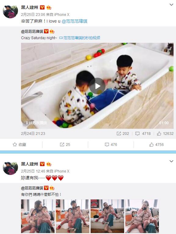 范玮琪再发声力挺陈建州台湾评价,范玮琪陈建州周杰伦张韶涵