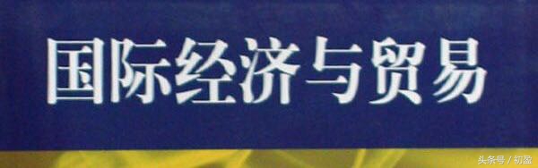 生意的初衷在于分享,生意的本质万变不离其宗