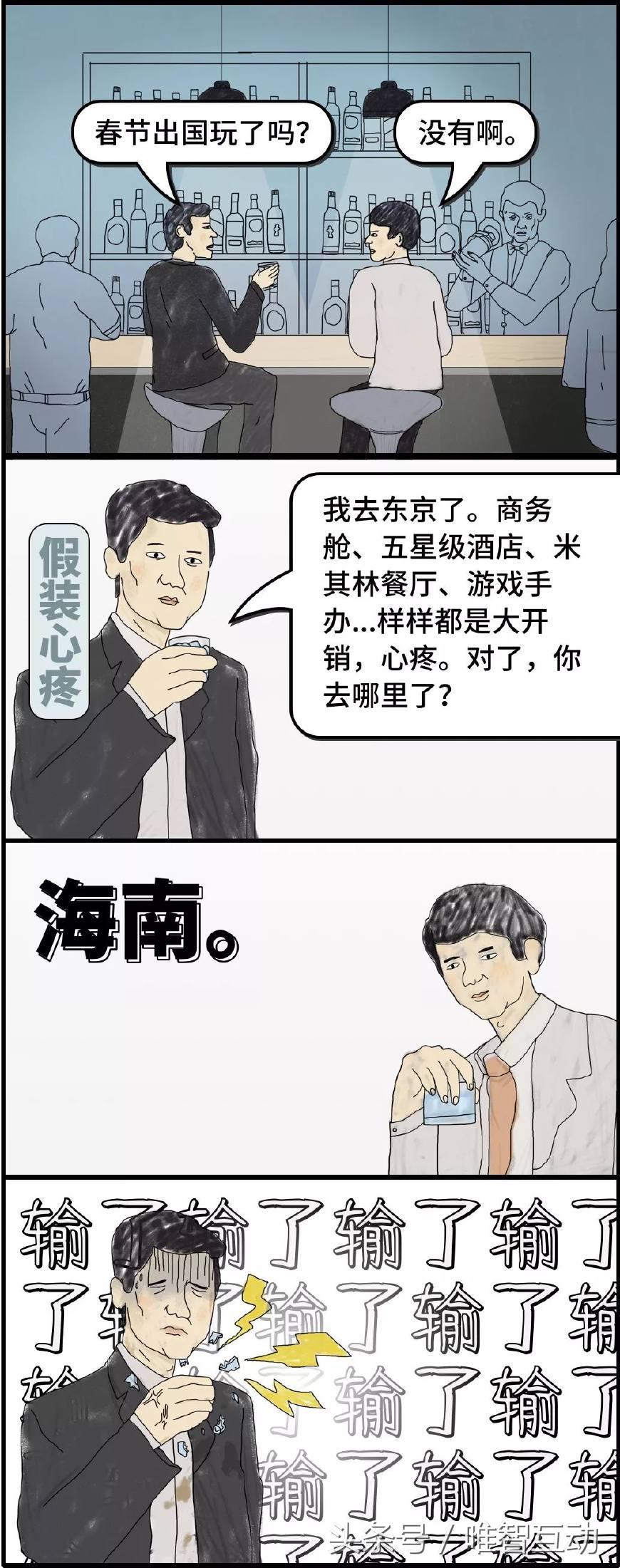 神文案最近很火,神文案高级