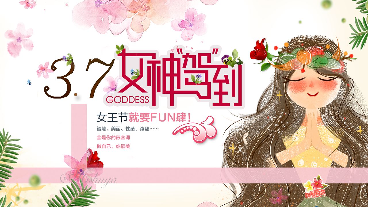 三八女神节礼物 口红 (女神节礼物推荐轻奢品)