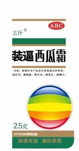 搞事儿的药品包装，这还是那些我怕吃的药吗？（文末有彩蛋）
