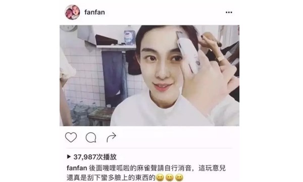 范冰冰同款美容仪有效果吗,范冰冰推荐的美容仪有效果吗