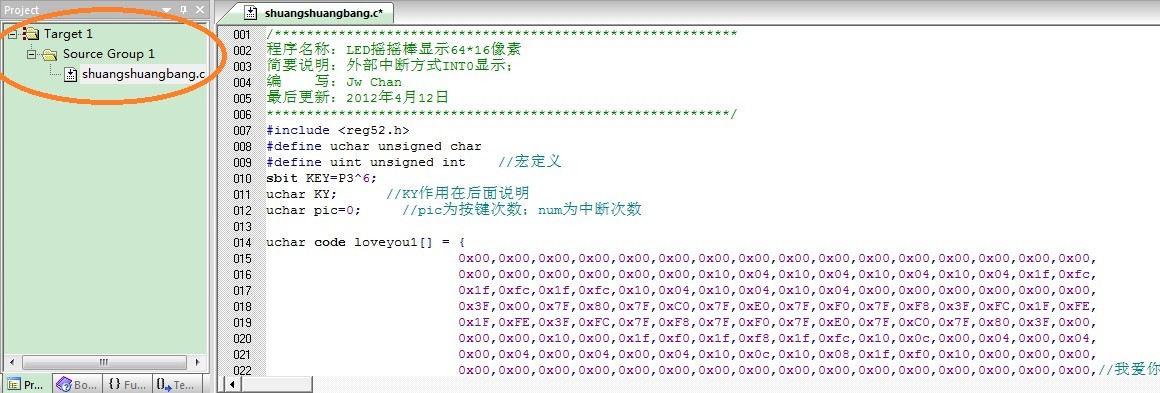 stc8g1k08单片机怎么写程序,单片机烧写程序过程