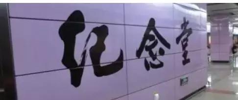 广州地铁22号线周边楼盘,广州2号线地铁沿线新楼盘