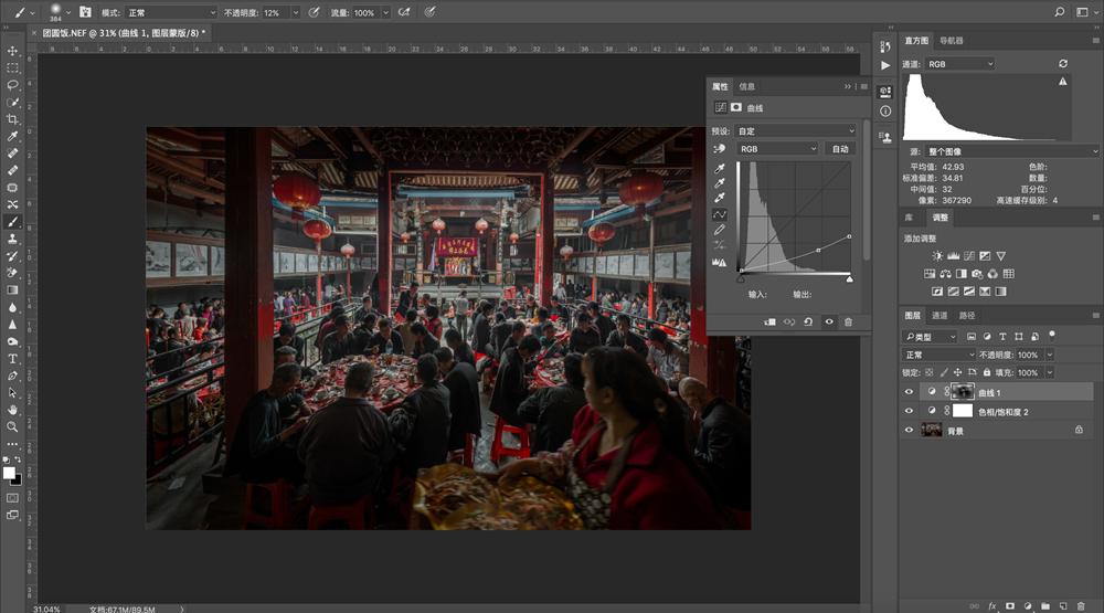手机如何一键校正鱼眼畸变,鱼眼矫正的正确方法