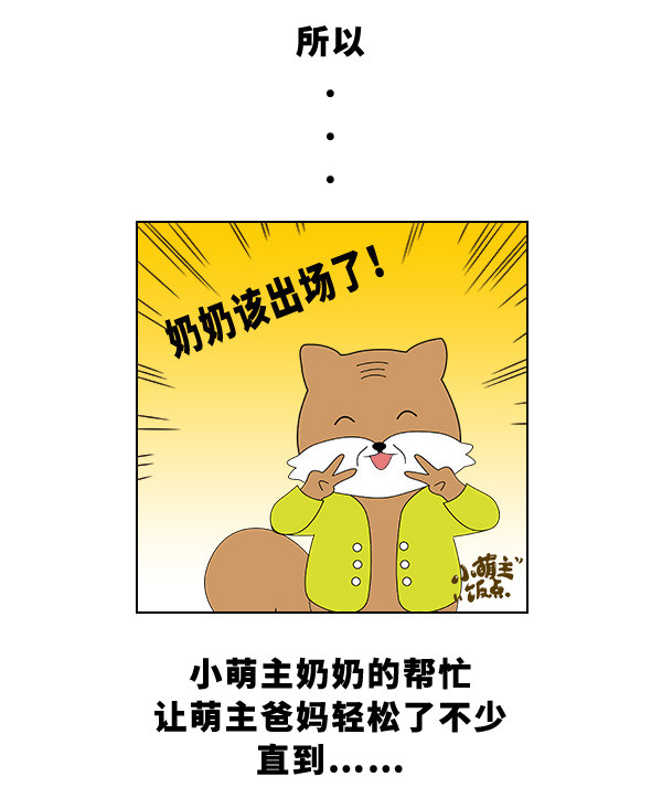 【纯母乳喂养】喂水VS不喂水，到底该听谁的？