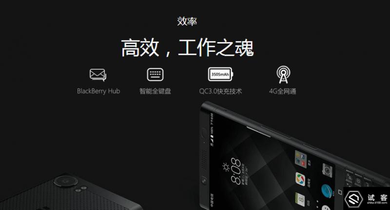 blackberry黑莓key测评,blackberry黑莓keyone测评