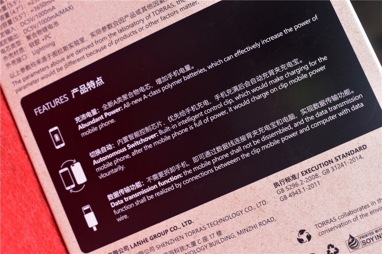 图拉斯超薄充电宝测评,图拉斯充电宝评测视频