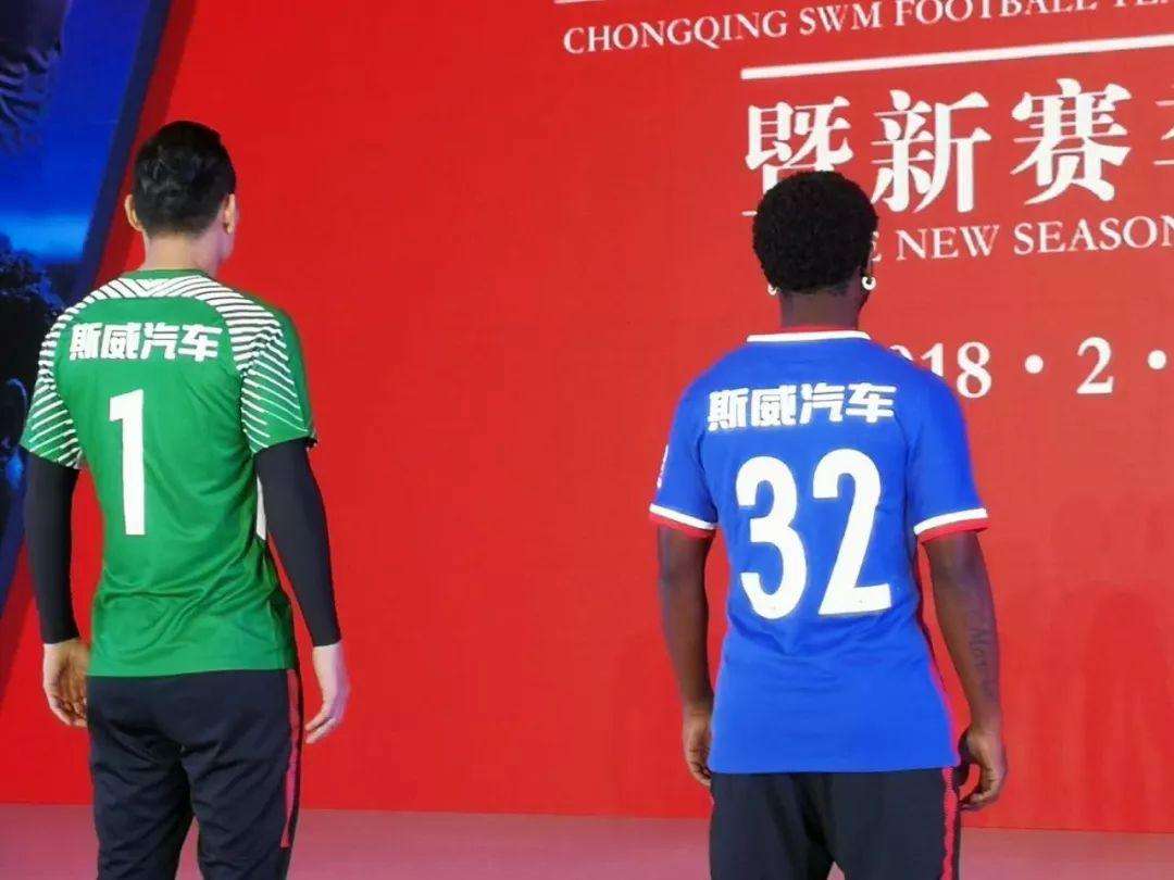 豪掷千金两亿,中超球队斯威